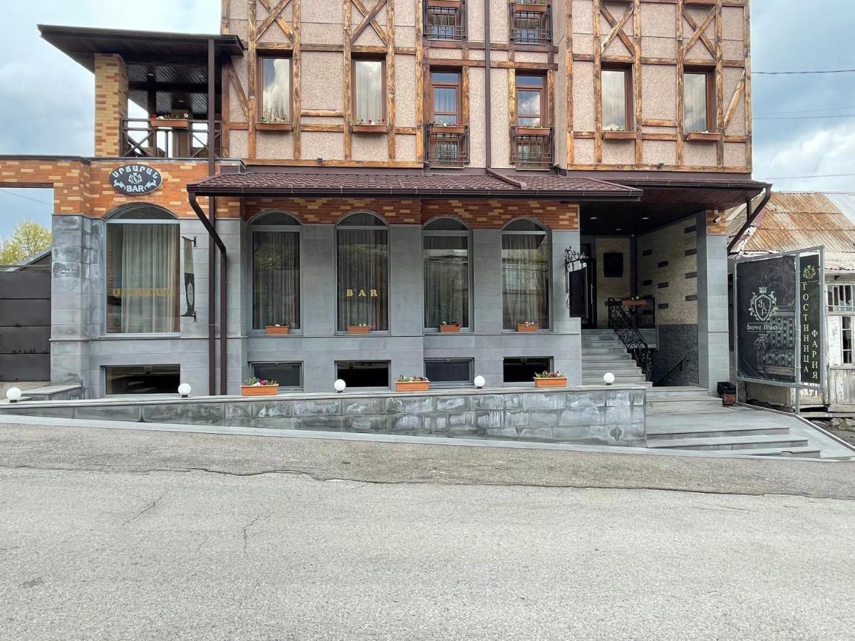 Faria Boutique Hotel Țaghkadzor Exterior foto